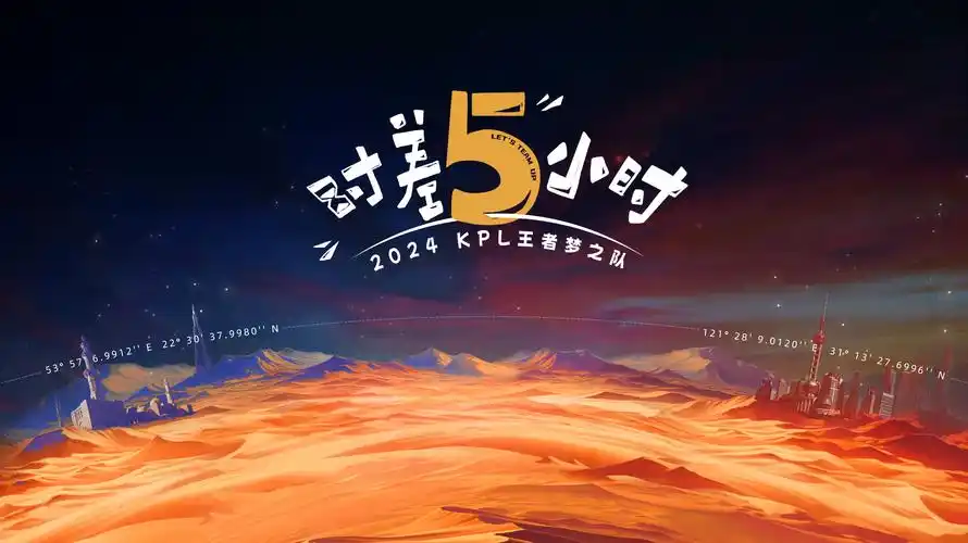 虎视眈眈漫画完整版主视觉终章对视
