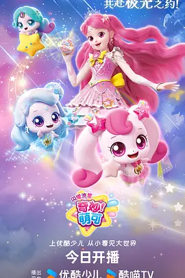 玻璃迷宫封面